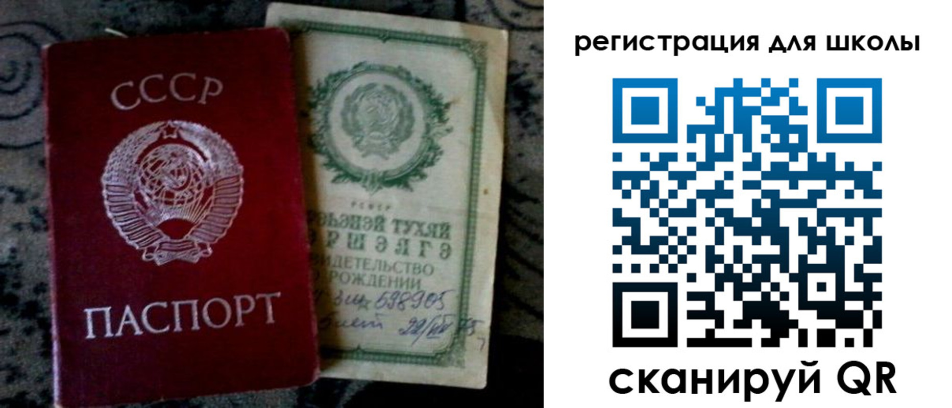 временная регистрация недорого в Туле