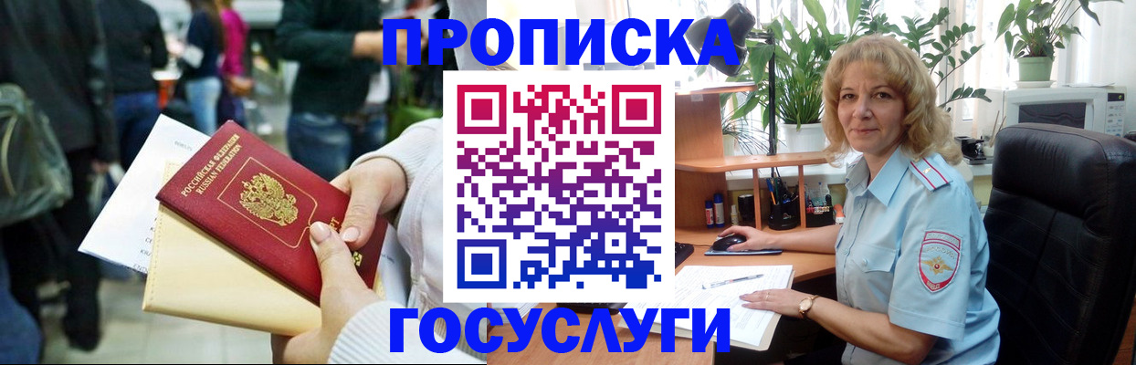 форма 3 в Туле
