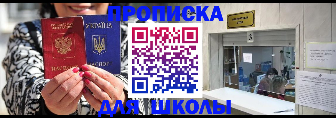 временная регистрация 2025 в Туле