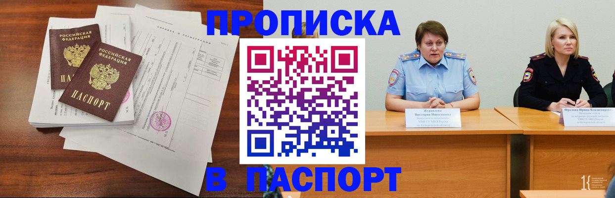регистрация для школы в Туле