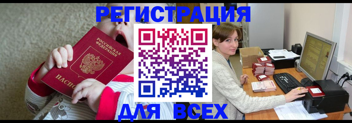 временная регистрация госуслуги в Туле